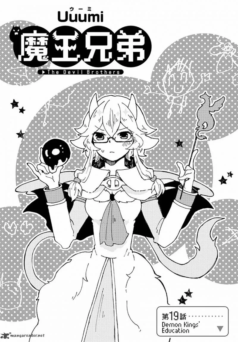 Maou Kyoudai Chapter 19 page 1