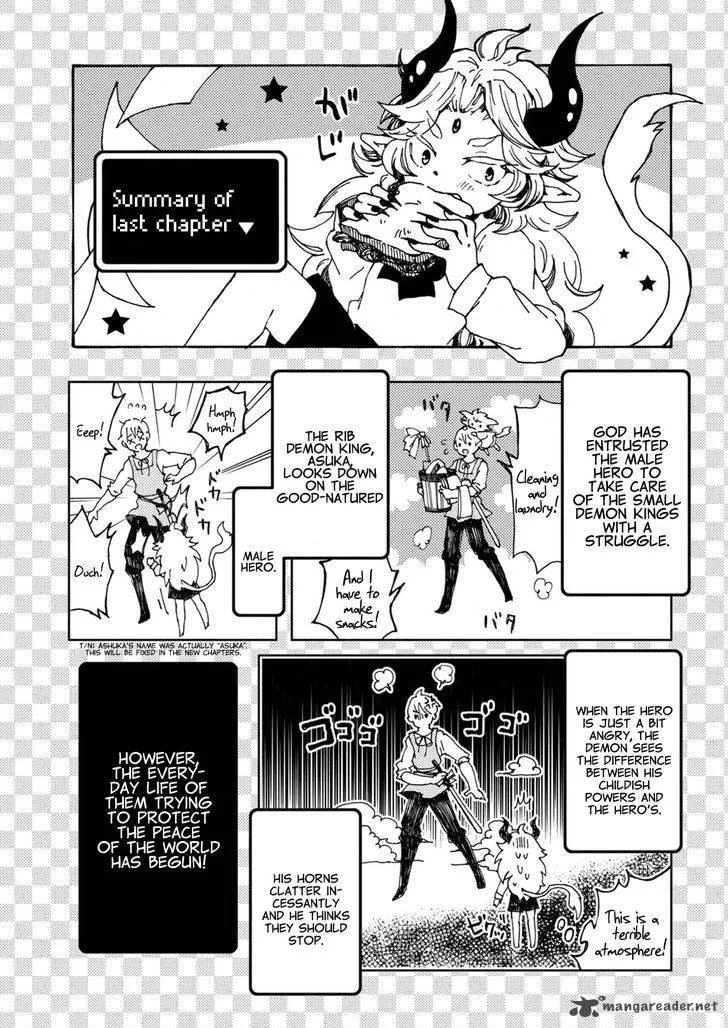 Maou Kyoudai Chapter 2 page 2