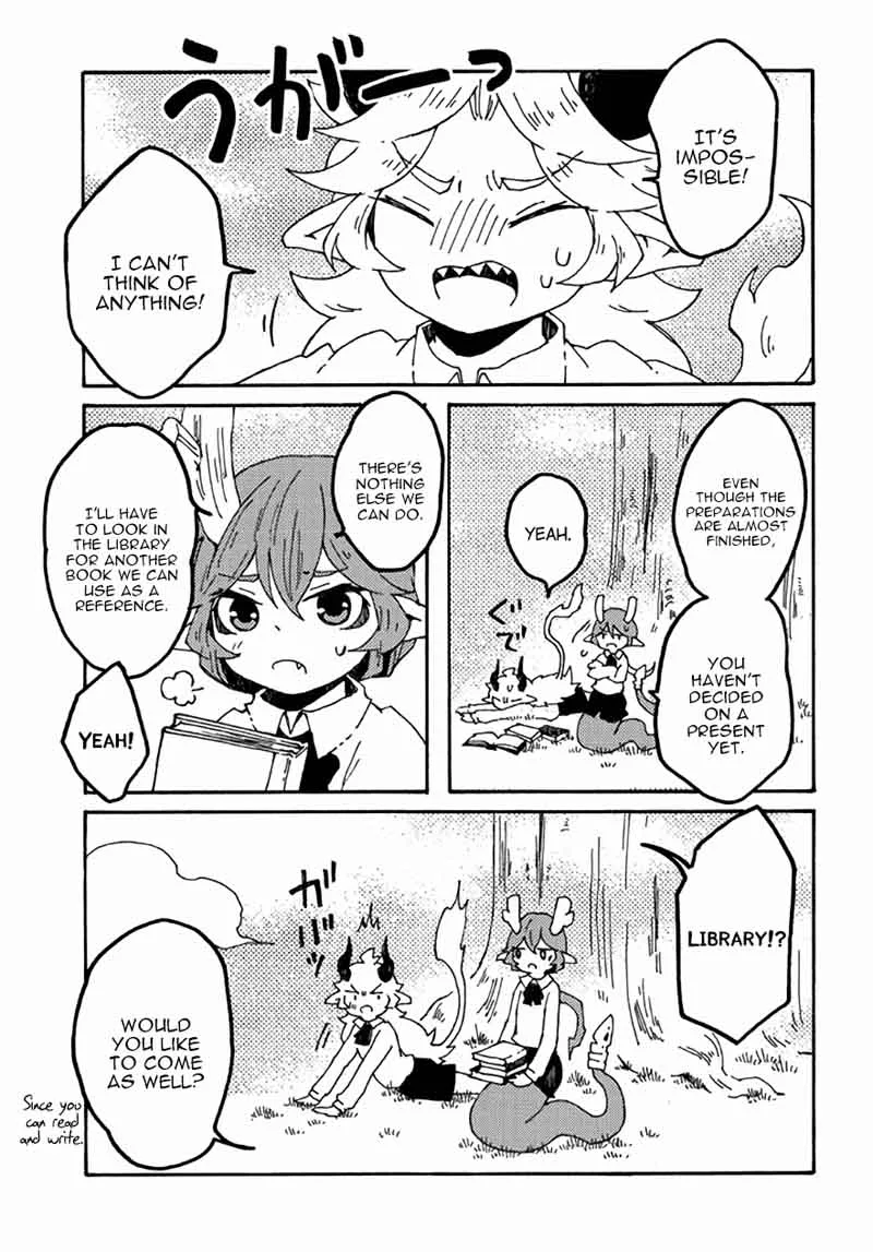 Maou Kyoudai Chapter 23 page 3