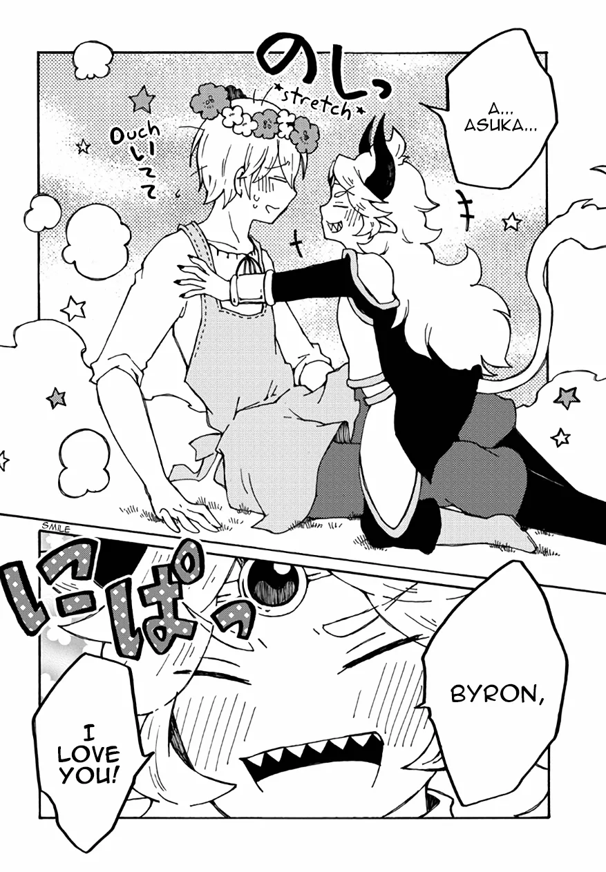 Maou Kyoudai Chapter 24 page 20