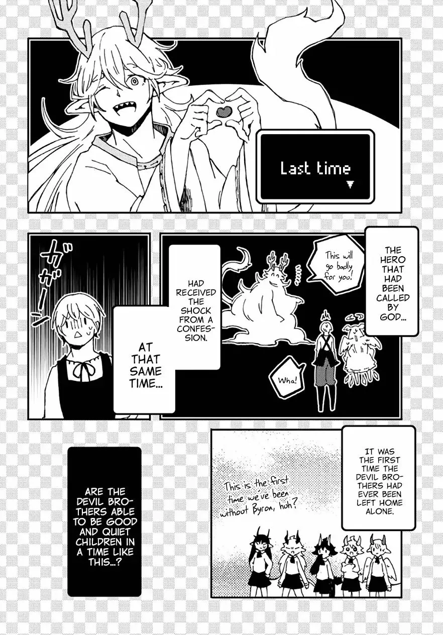 Maou Kyoudai Chapter 26 page 2