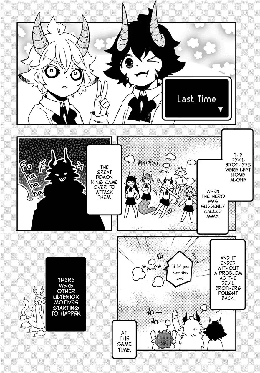 Maou Kyoudai Chapter 27 page 2