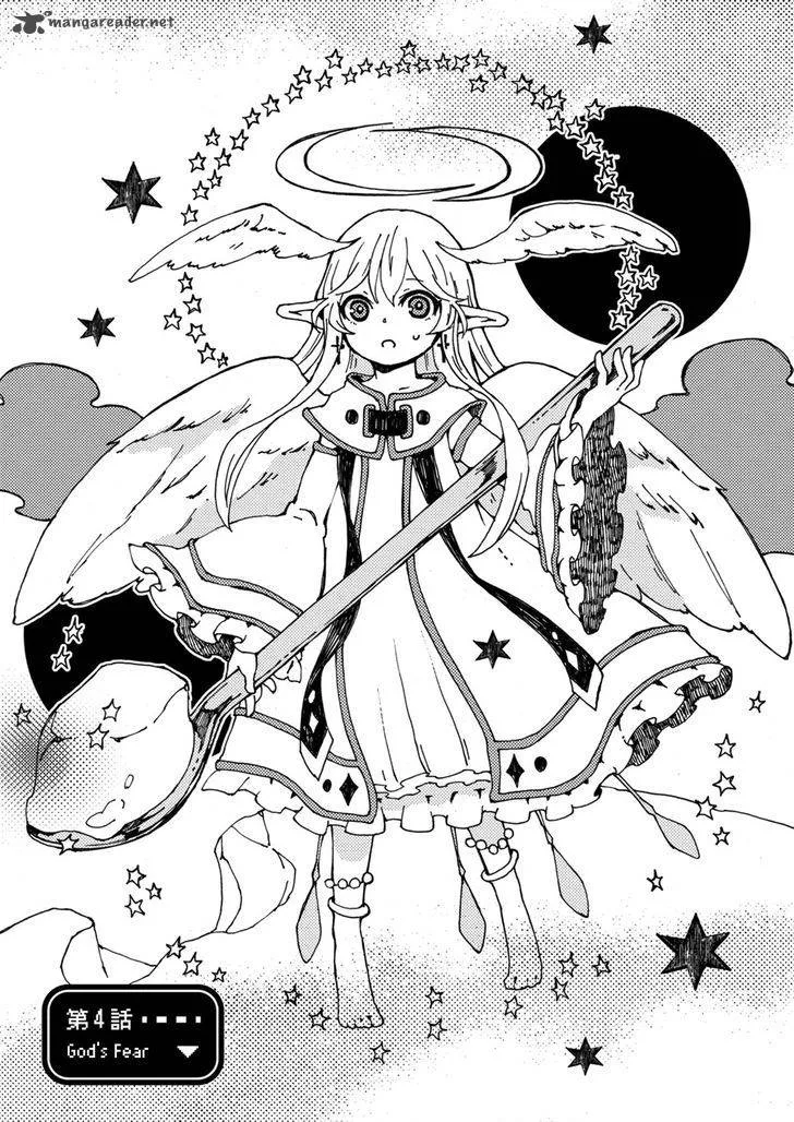 Maou Kyoudai Chapter 4 page 1