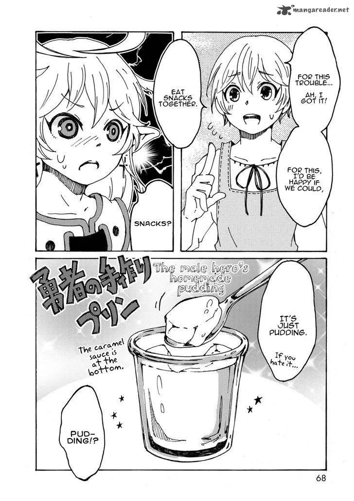 Maou Kyoudai Chapter 4 page 14
