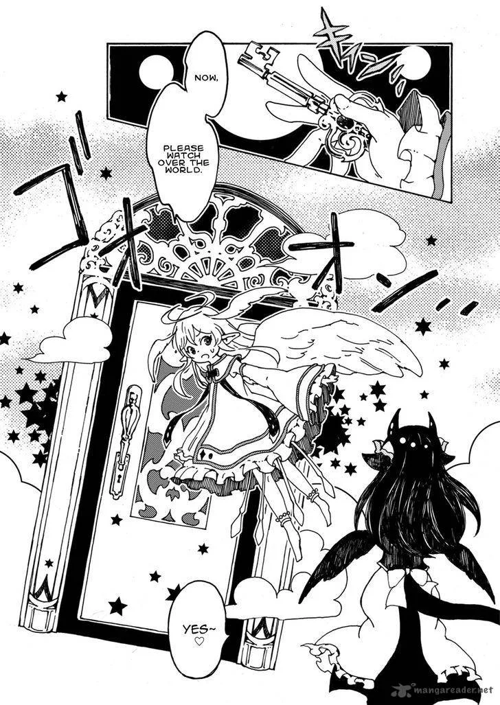 Maou Kyoudai Chapter 4 page 9