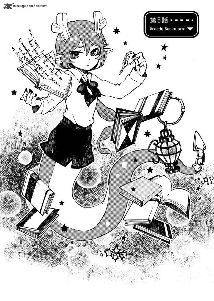 Maou Kyoudai Chapter 5 page 1