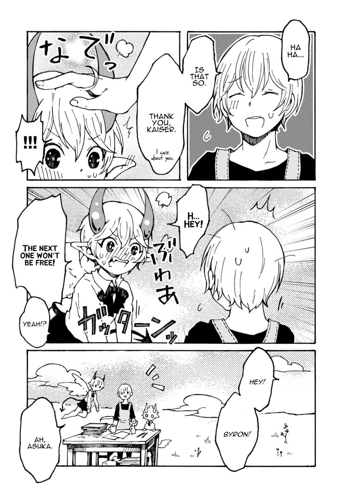 Maou Kyoudai Chapter 7 page 9