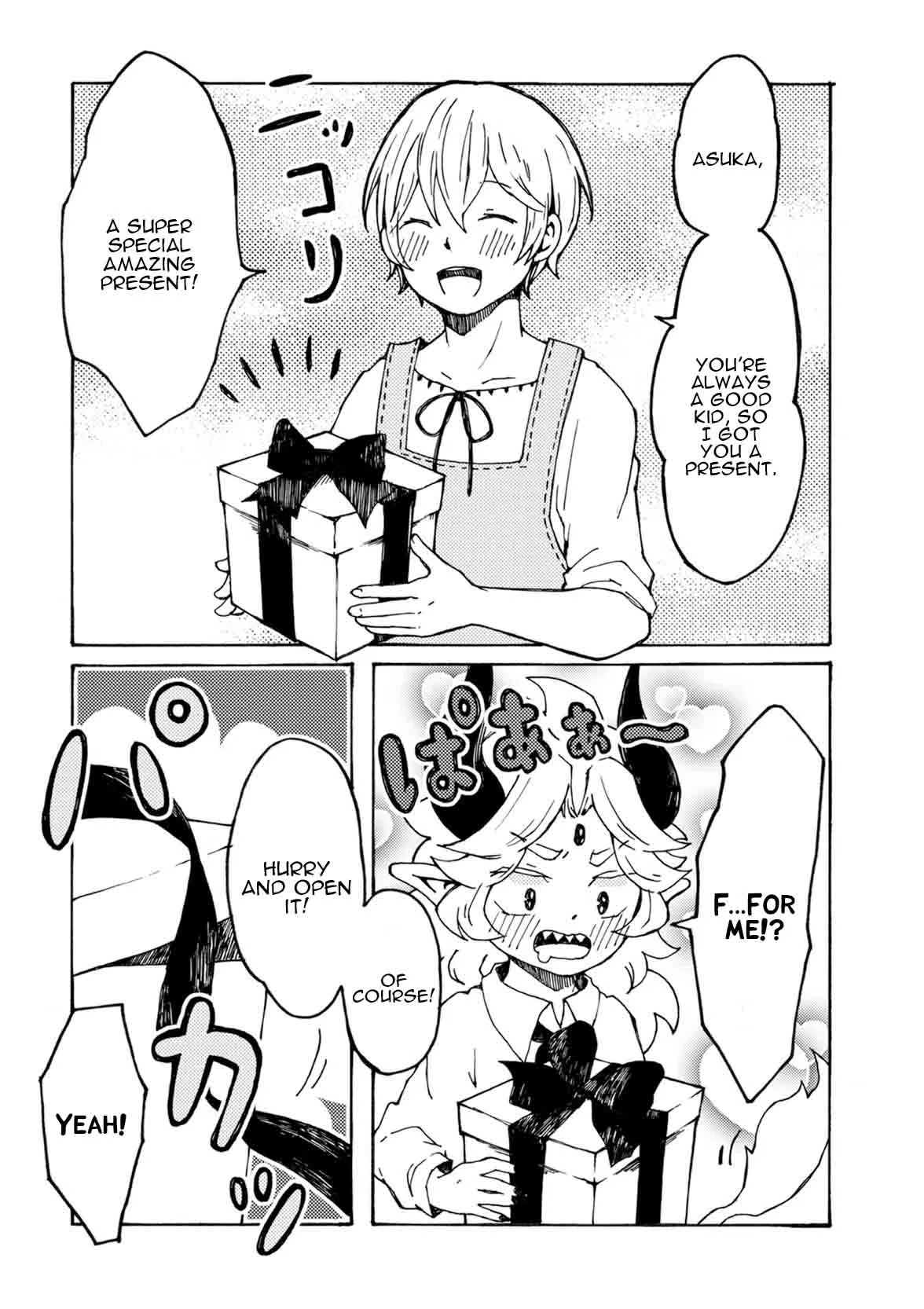 Maou Kyoudai Chapter 8 page 3