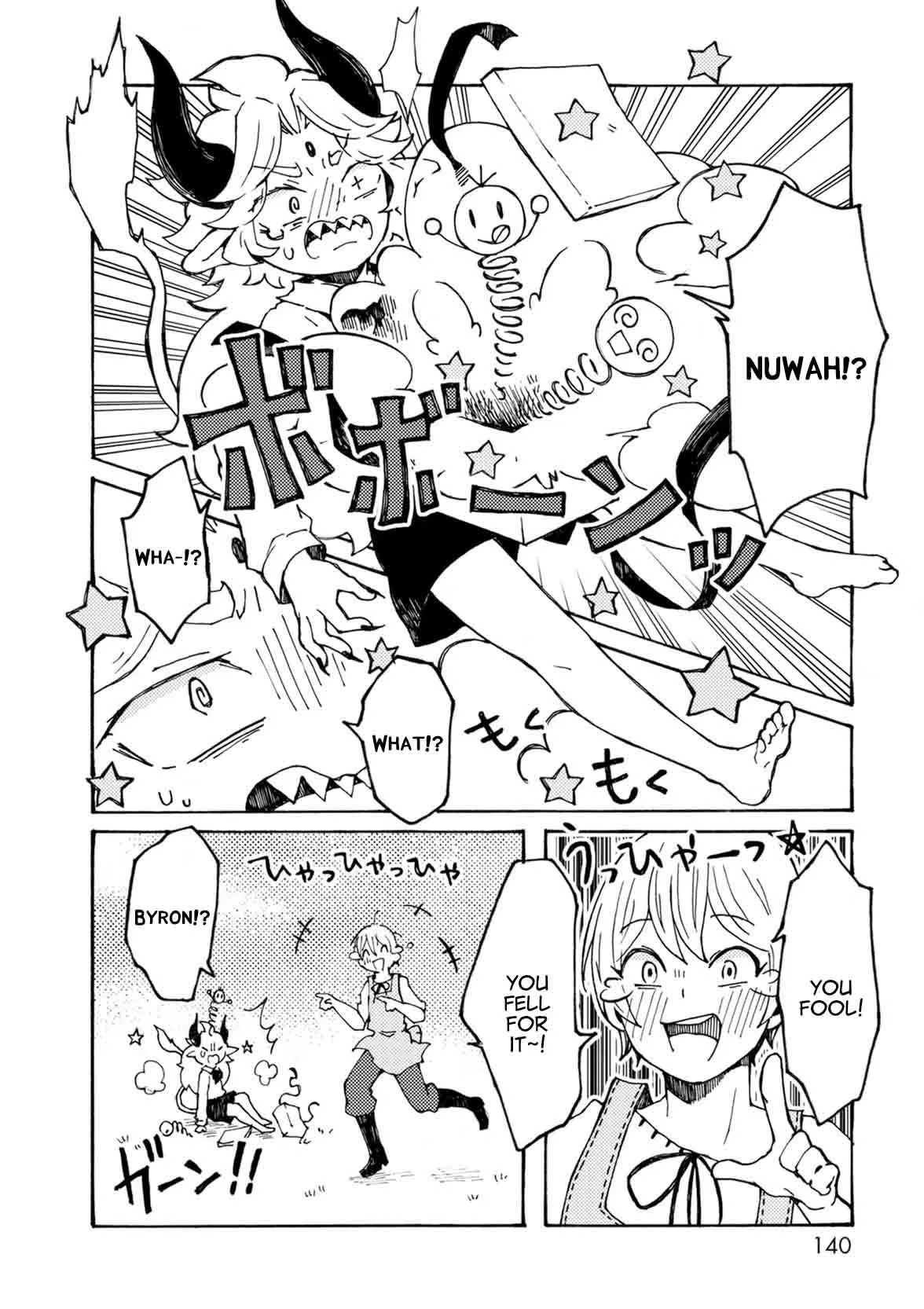 Maou Kyoudai Chapter 8 page 4