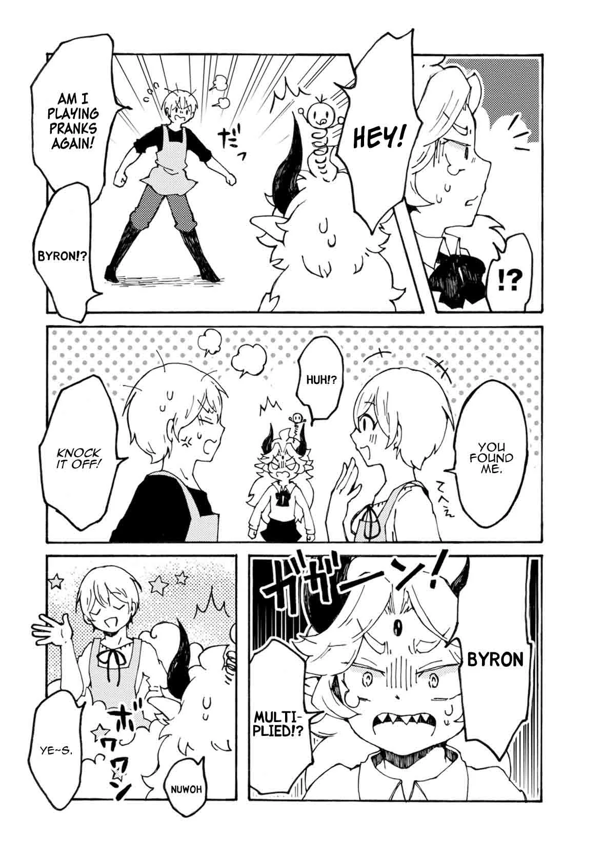 Maou Kyoudai Chapter 8 page 5