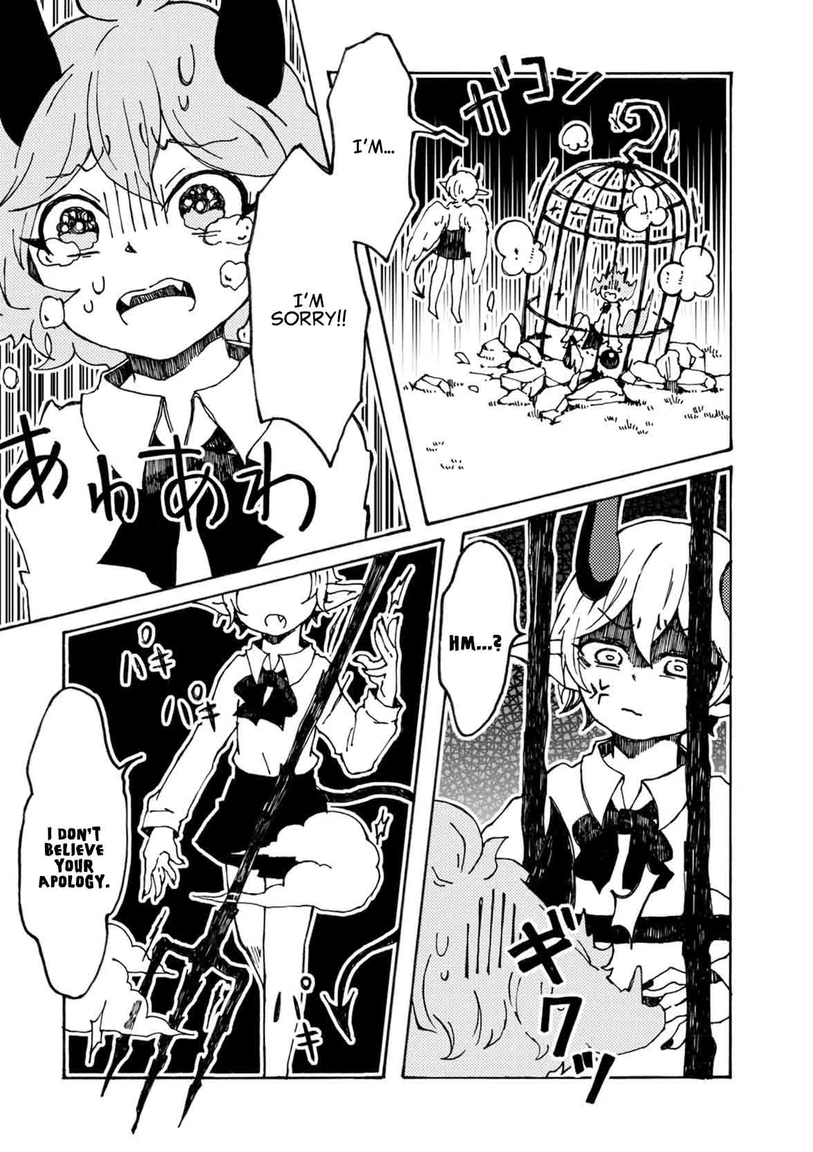 Maou Kyoudai Chapter 8 page 13