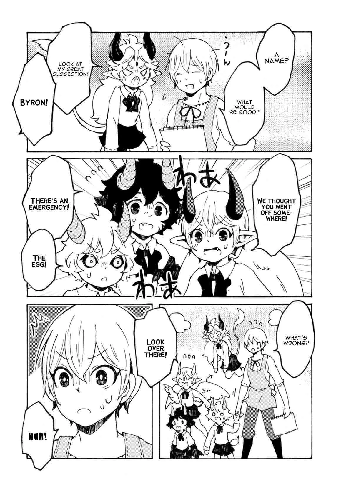 Maou Kyoudai Chapter 9 page 17