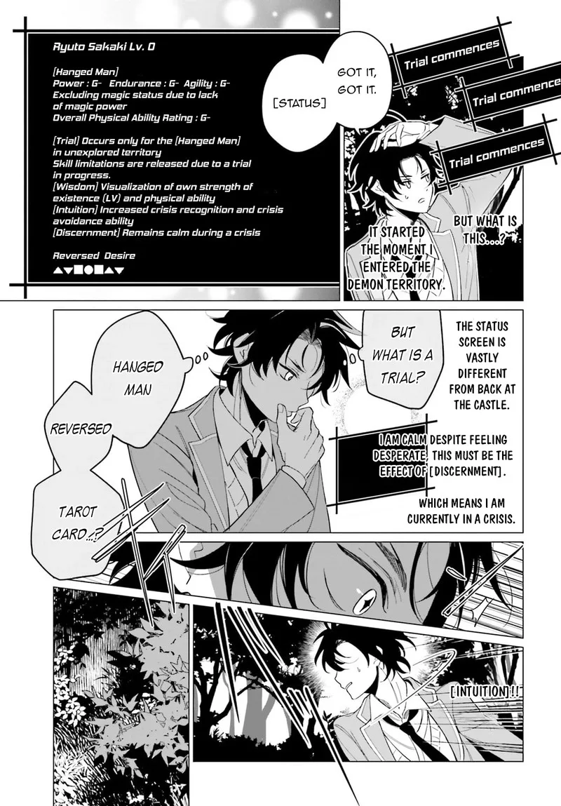 Maou Reijou no Shikousha - Isekai Shitsuji wa Ouse no Mama ni Chapter 1 page 23