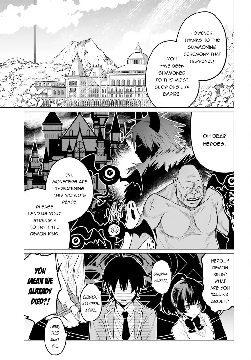Maou Reijou no Shikousha - Isekai Shitsuji wa Ouse no Mama ni Chapter 1 page 5