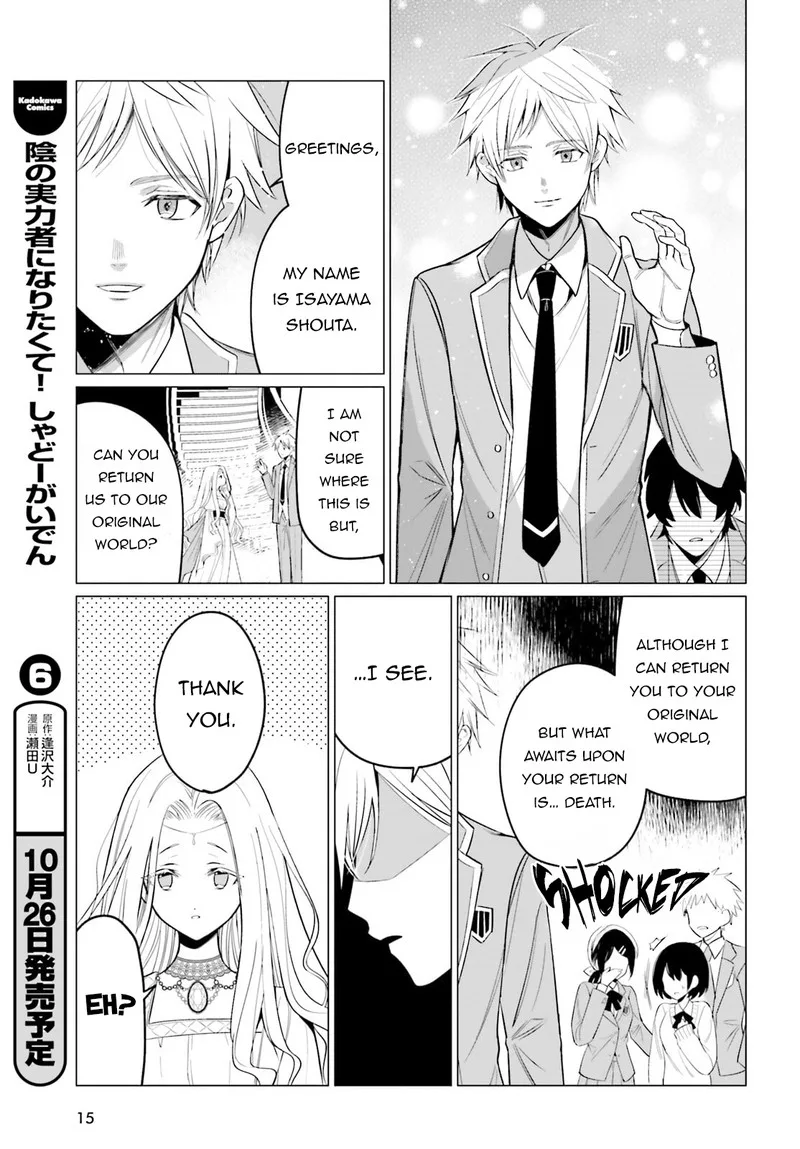 Maou Reijou no Shikousha - Isekai Shitsuji wa Ouse no Mama ni Chapter 1 page 7