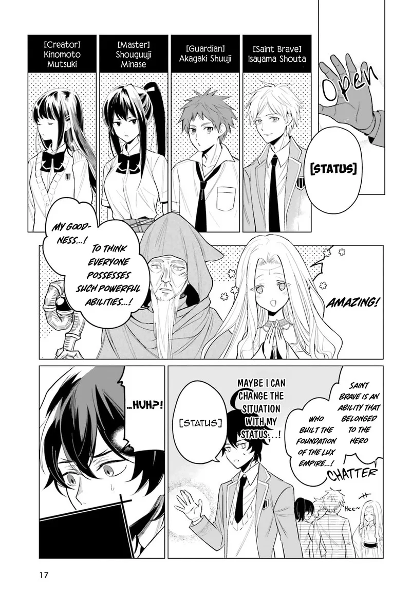 Maou Reijou no Shikousha - Isekai Shitsuji wa Ouse no Mama ni Chapter 1 page 9