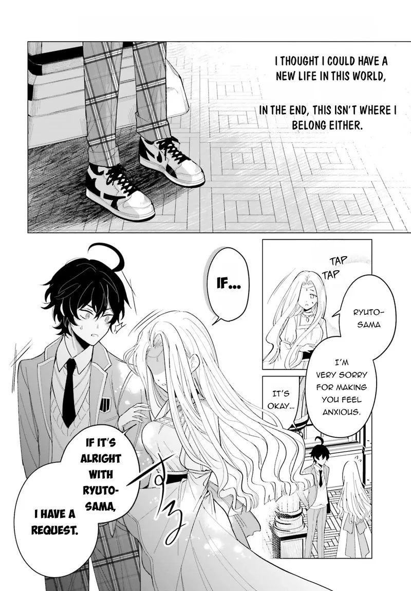 Maou Reijou no Shikousha - Isekai Shitsuji wa Ouse no Mama ni Chapter 1 page 14