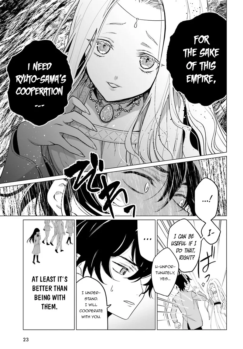 Maou Reijou no Shikousha - Isekai Shitsuji wa Ouse no Mama ni Chapter 1 page 15