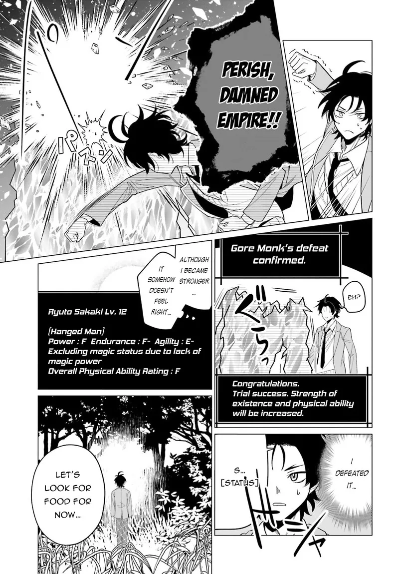 Maou Reijou no Shikousha - Isekai Shitsuji wa Ouse no Mama ni Chapter 1 page 29