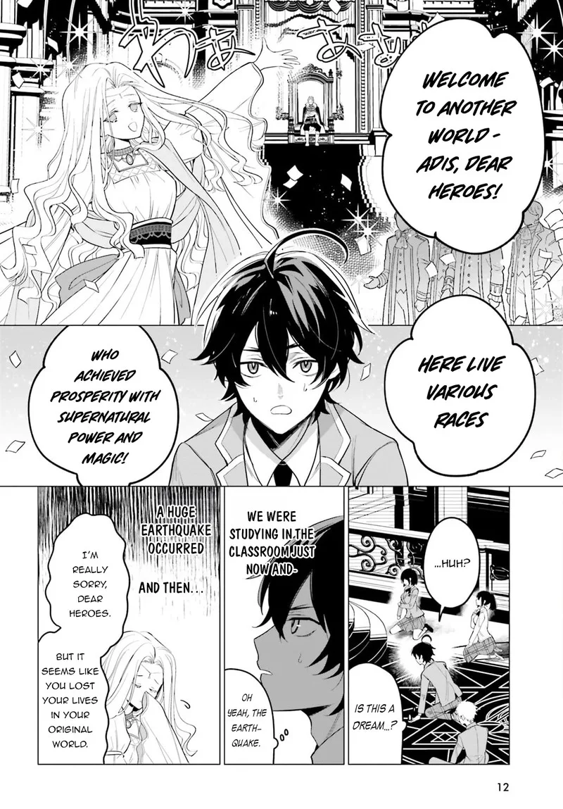 Maou Reijou no Shikousha - Isekai Shitsuji wa Ouse no Mama ni Chapter 1 page 4