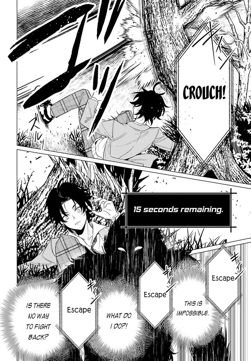 Maou Reijou no Shikousha - Isekai Shitsuji wa Ouse no Mama ni Chapter 1 page 26