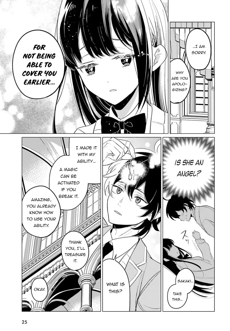 Maou Reijou no Shikousha - Isekai Shitsuji wa Ouse no Mama ni Chapter 1 page 17