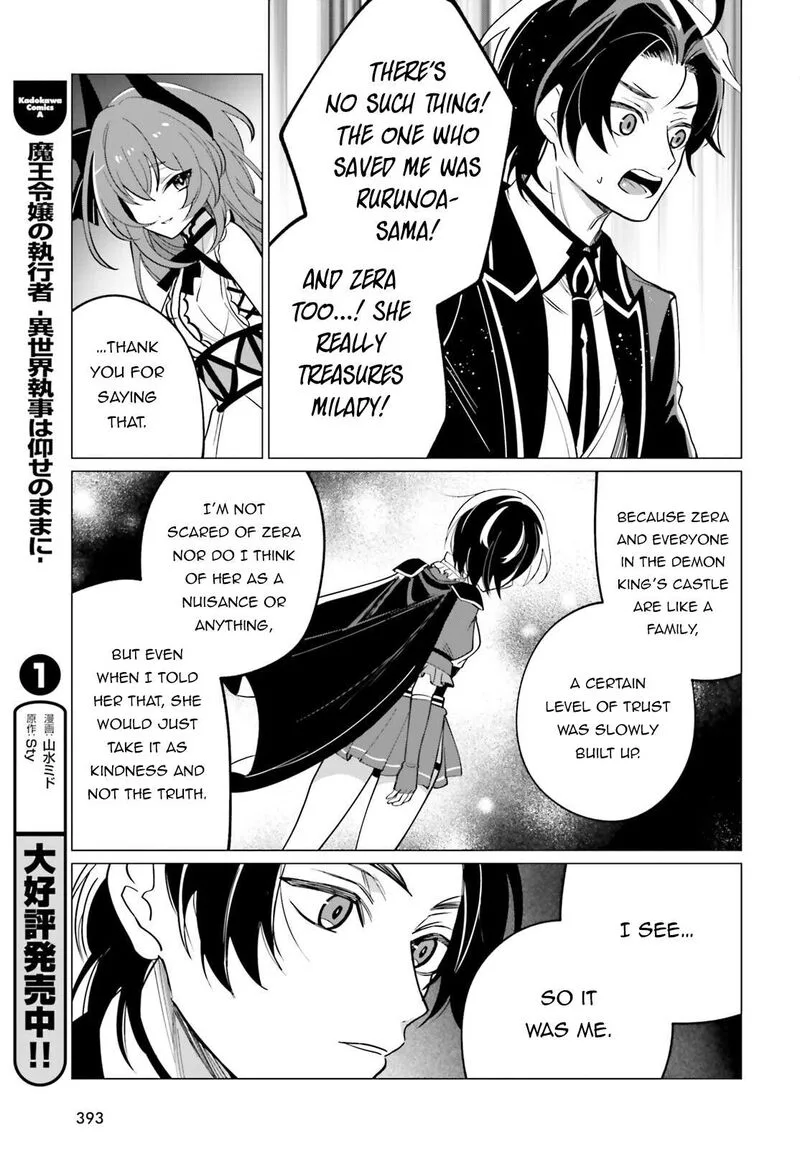 Maou Reijou no Shikousha - Isekai Shitsuji wa Ouse no Mama ni Chapter 10 page 8