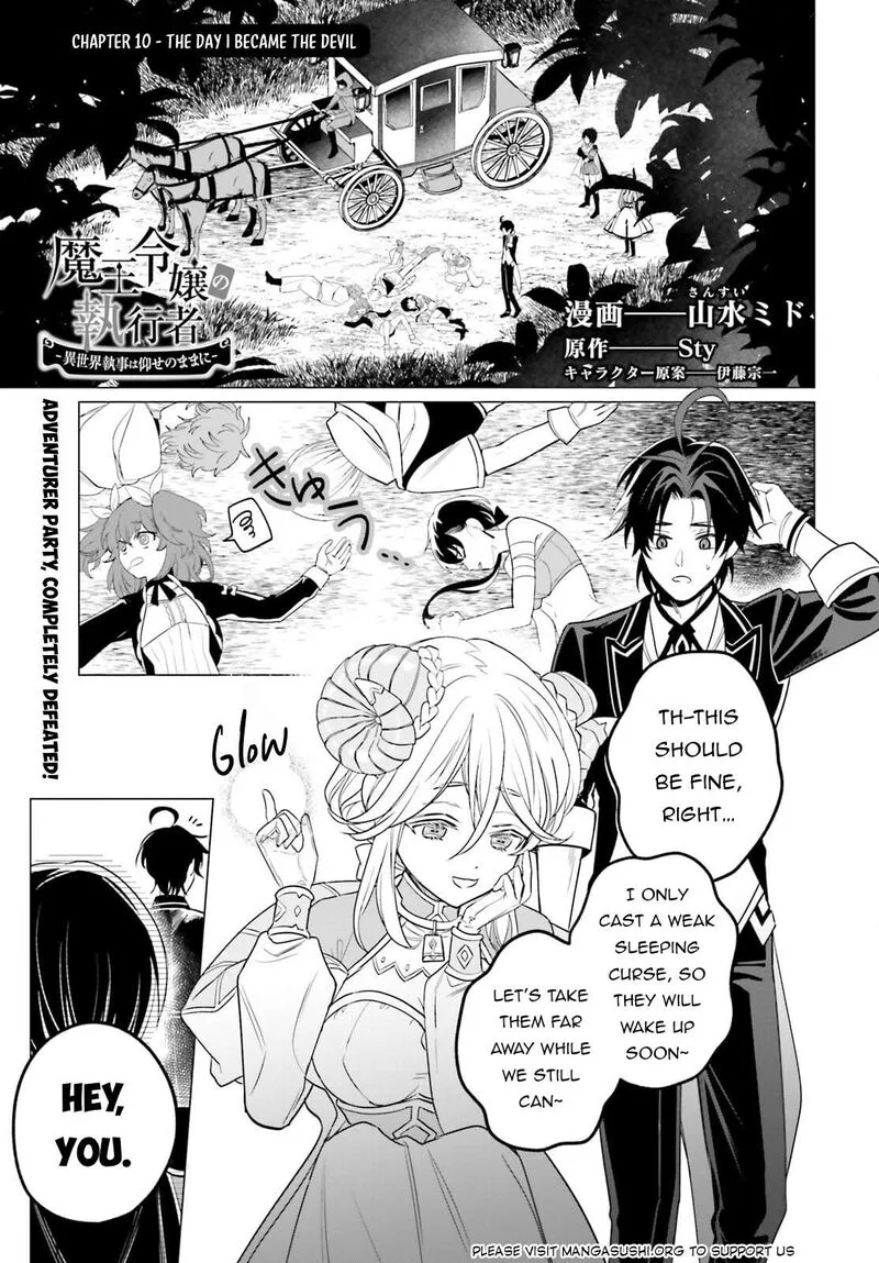 Maou Reijou no Shikousha - Isekai Shitsuji wa Ouse no Mama ni Chapter 10 page 2