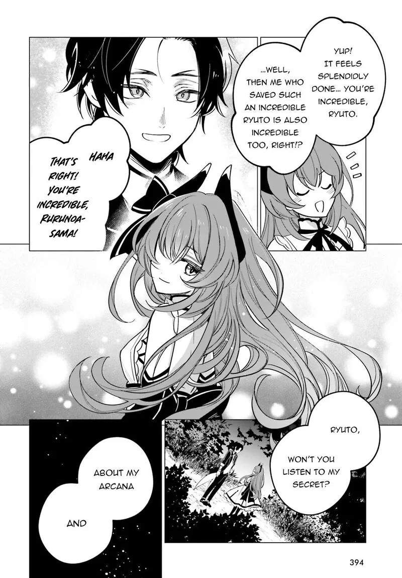 Maou Reijou no Shikousha - Isekai Shitsuji wa Ouse no Mama ni Chapter 10 page 9