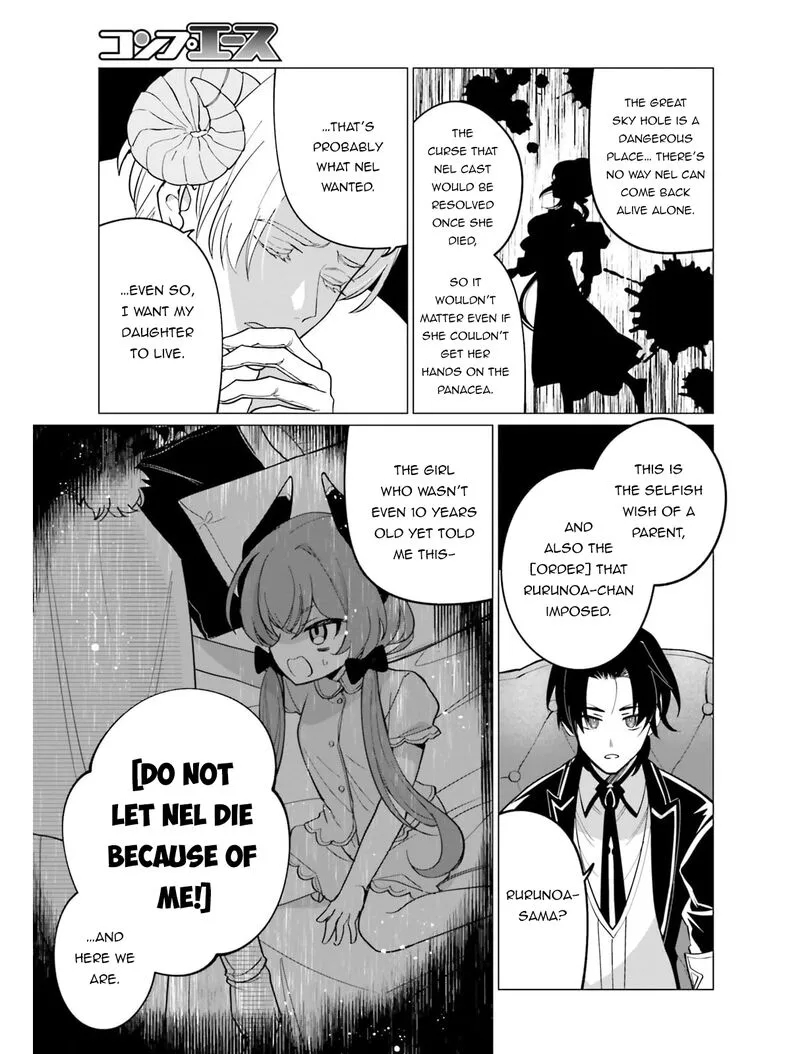 Maou Reijou no Shikousha - Isekai Shitsuji wa Ouse no Mama ni Chapter 11 page 5