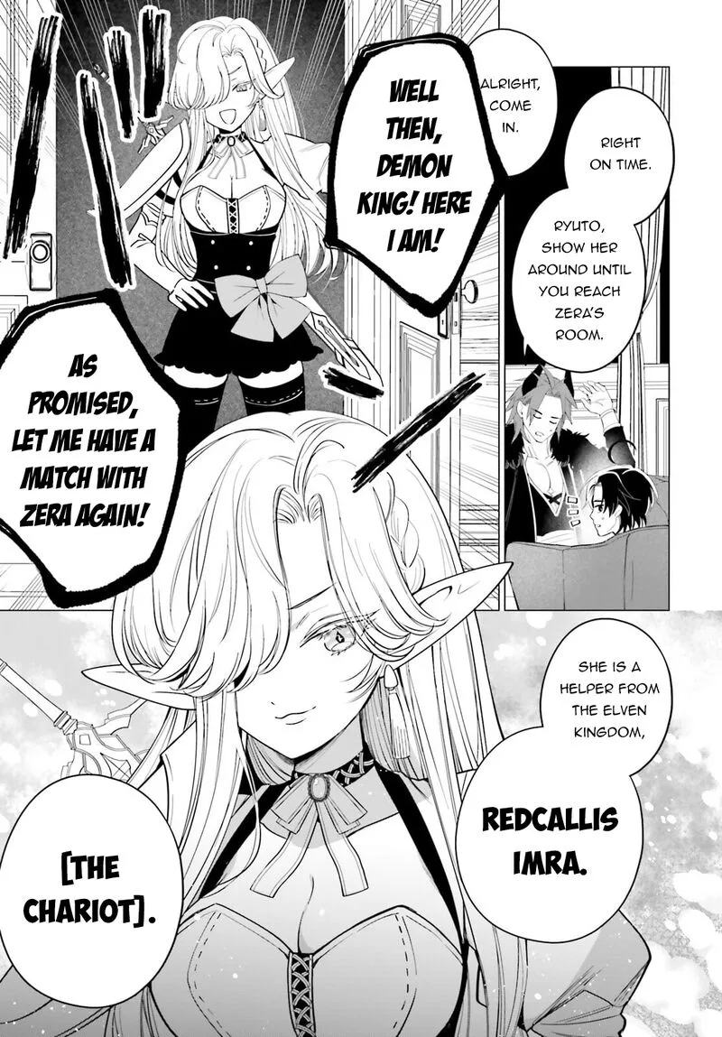 Maou Reijou no Shikousha - Isekai Shitsuji wa Ouse no Mama ni Chapter 11 page 7