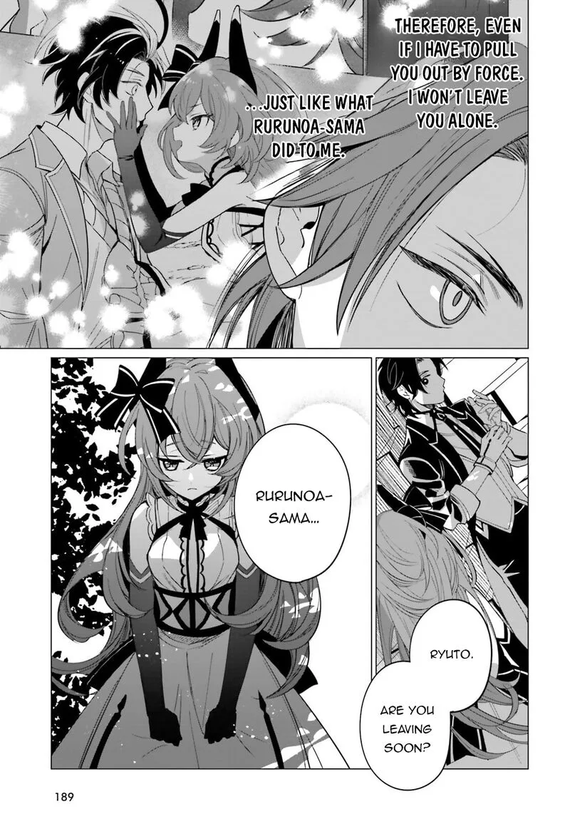 Maou Reijou no Shikousha - Isekai Shitsuji wa Ouse no Mama ni Chapter 11 page 15