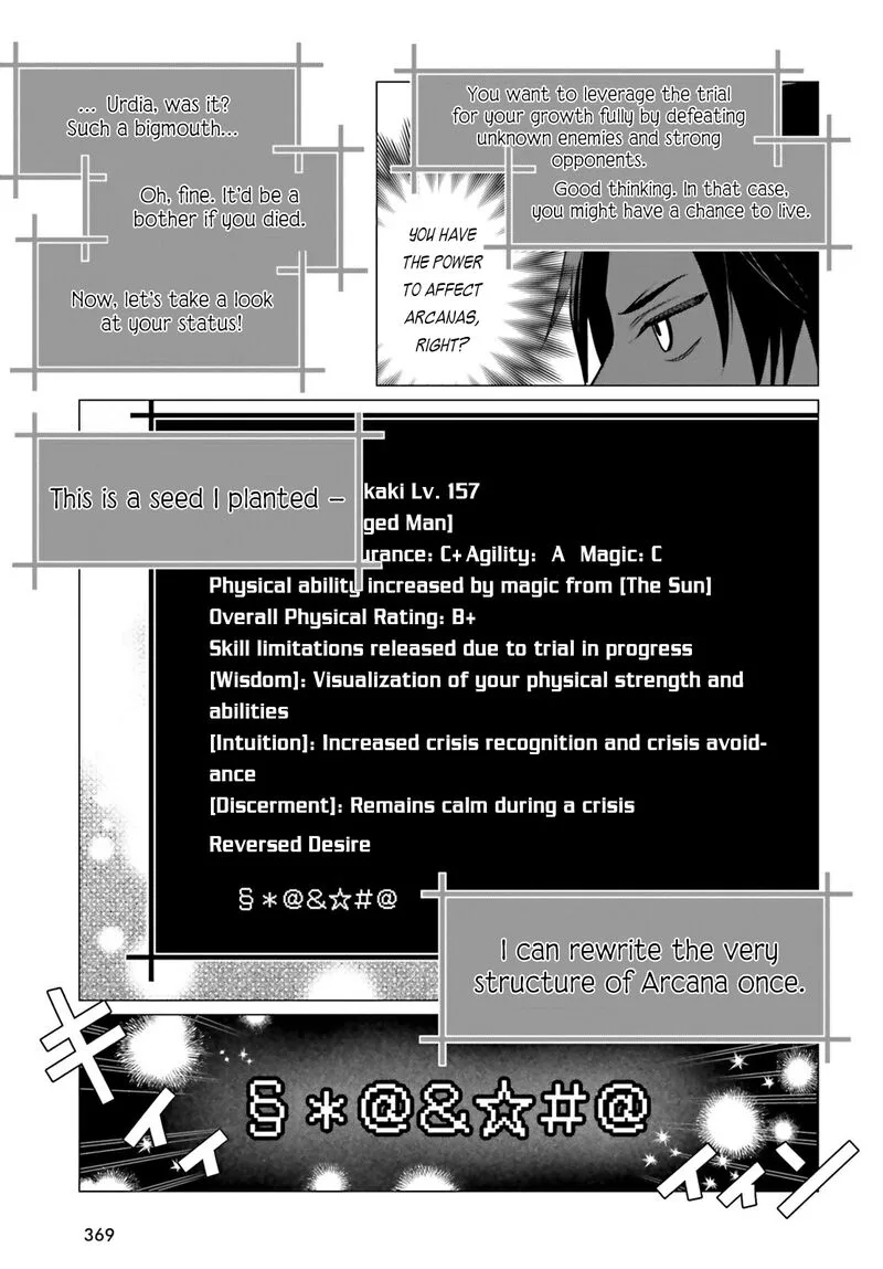 Maou Reijou no Shikousha - Isekai Shitsuji wa Ouse no Mama ni Chapter 12 page 22