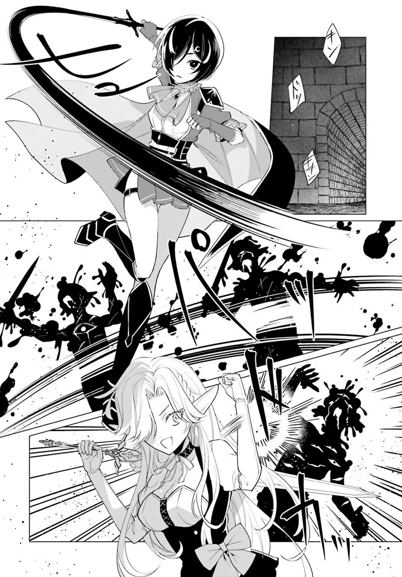 Maou Reijou no Shikousha - Isekai Shitsuji wa Ouse no Mama ni Chapter 12 page 29