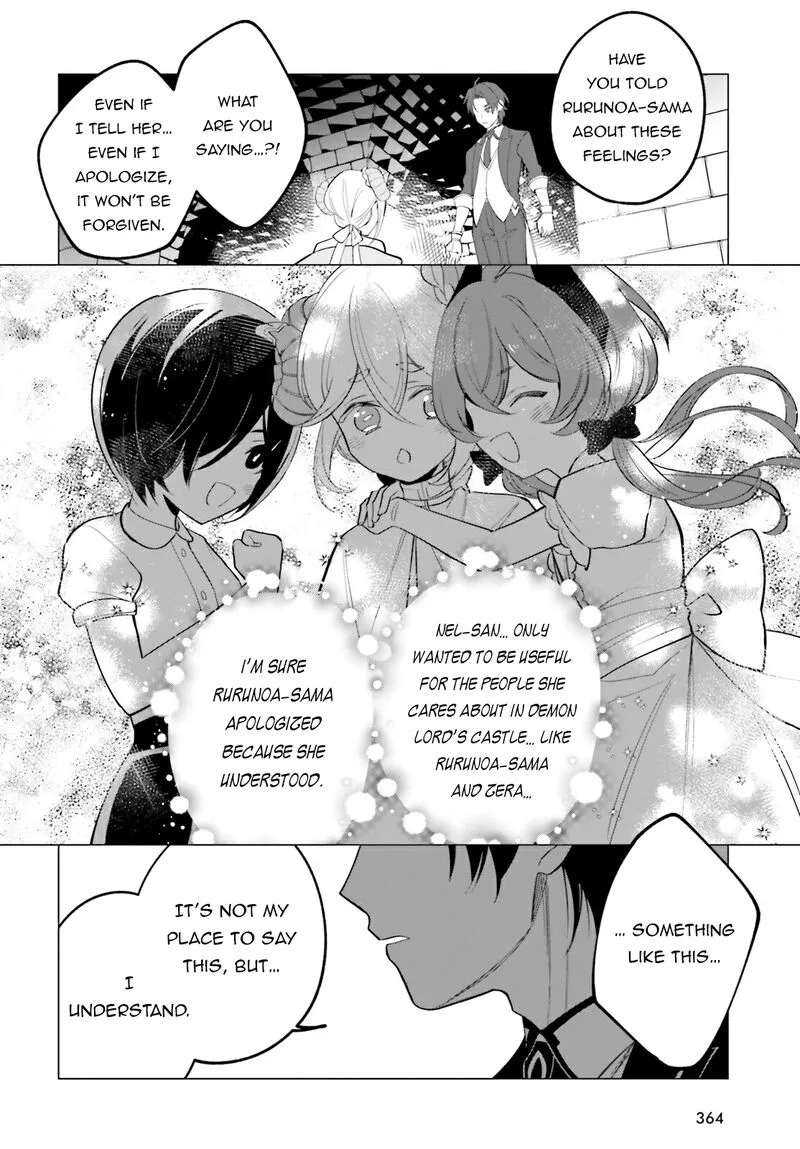 Maou Reijou no Shikousha - Isekai Shitsuji wa Ouse no Mama ni Chapter 12 page 17