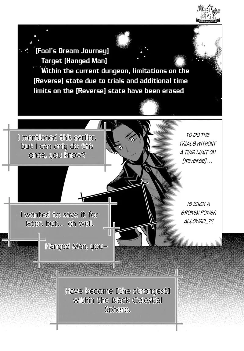 Maou Reijou no Shikousha - Isekai Shitsuji wa Ouse no Mama ni Chapter 12 page 23