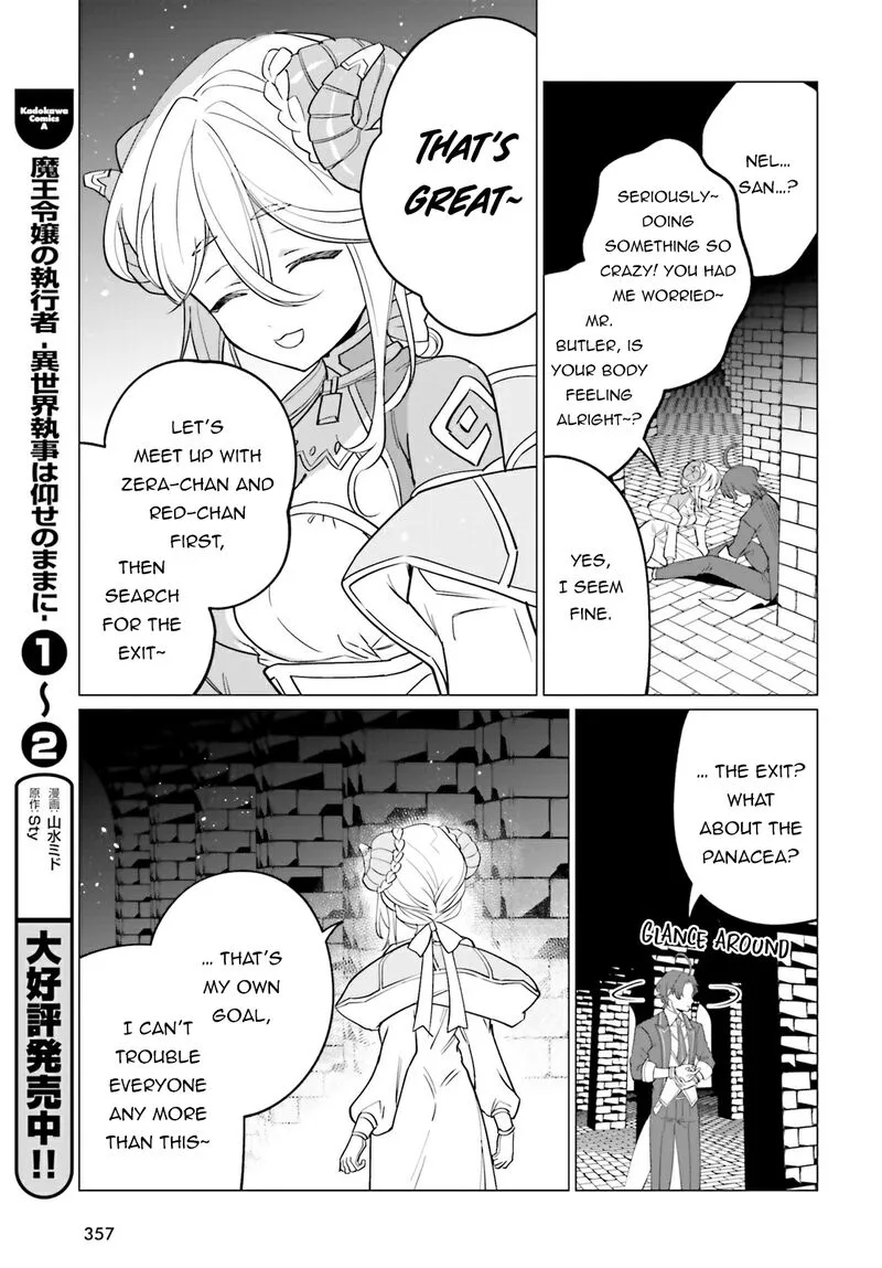 Maou Reijou no Shikousha - Isekai Shitsuji wa Ouse no Mama ni Chapter 12 page 10