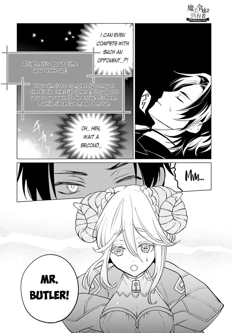 Maou Reijou no Shikousha - Isekai Shitsuji wa Ouse no Mama ni Chapter 12 page 9