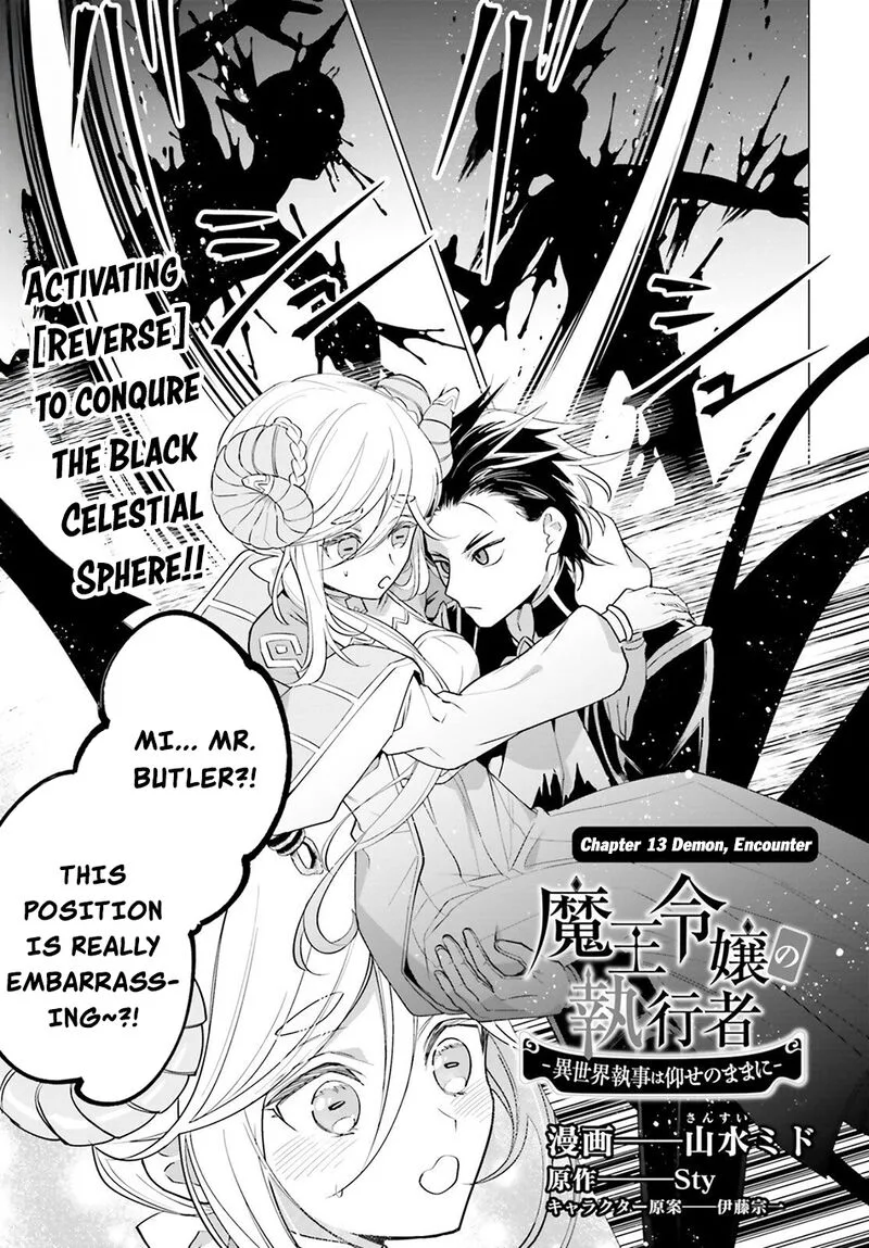 Maou Reijou no Shikousha - Isekai Shitsuji wa Ouse no Mama ni Chapter 13 page 2