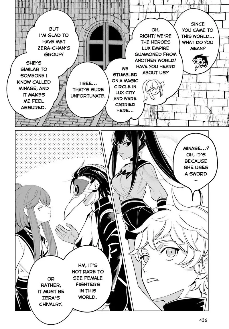 Maou Reijou no Shikousha - Isekai Shitsuji wa Ouse no Mama ni Chapter 13 page 19