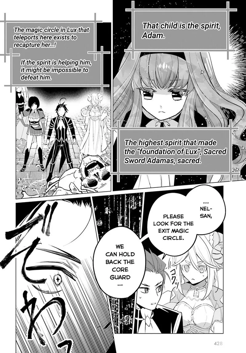 Maou Reijou no Shikousha - Isekai Shitsuji wa Ouse no Mama ni Chapter 14 page 3