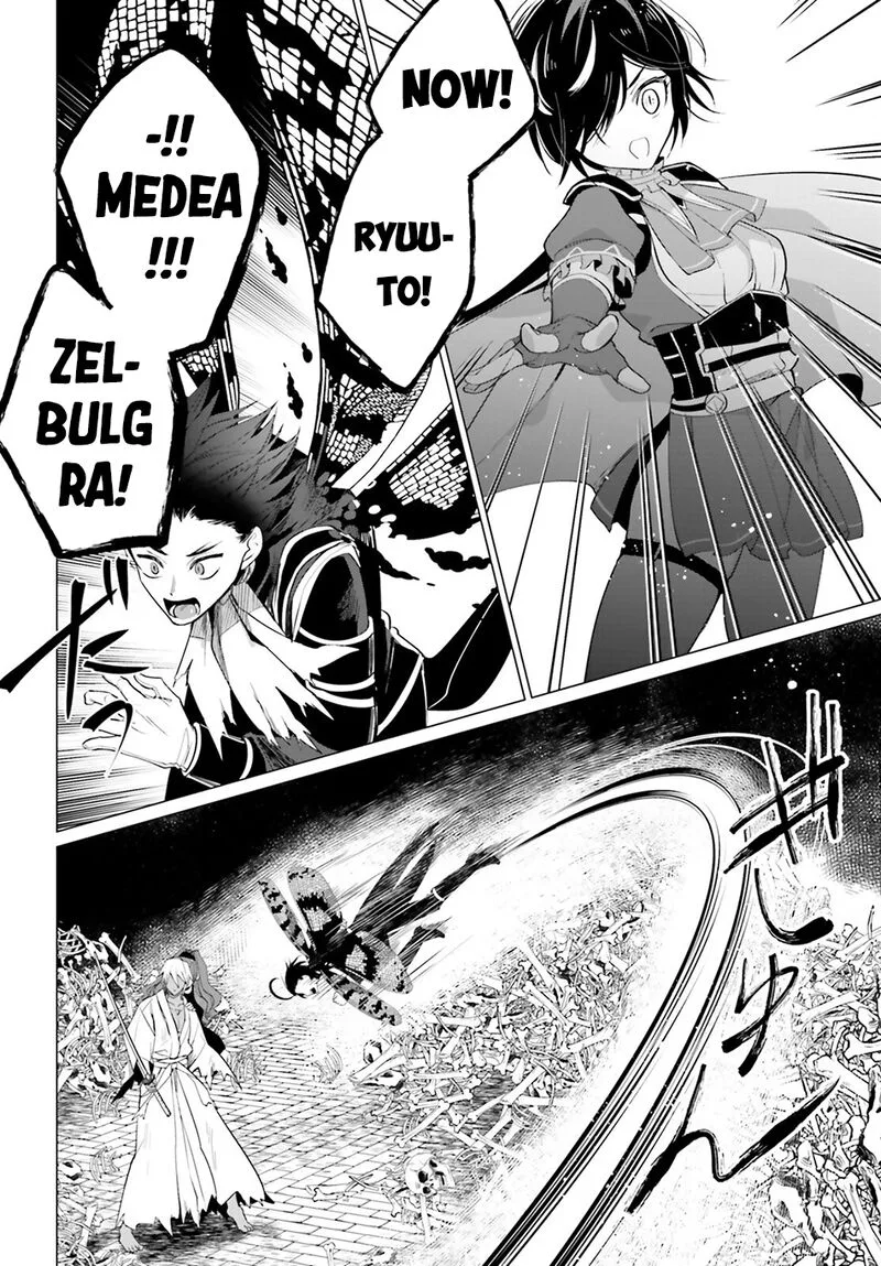 Maou Reijou no Shikousha - Isekai Shitsuji wa Ouse no Mama ni Chapter 14 page 13