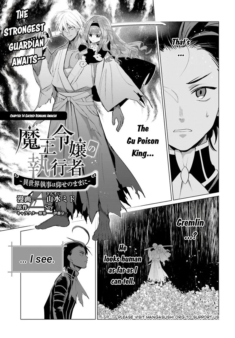 Maou Reijou no Shikousha - Isekai Shitsuji wa Ouse no Mama ni Chapter 14 page 2