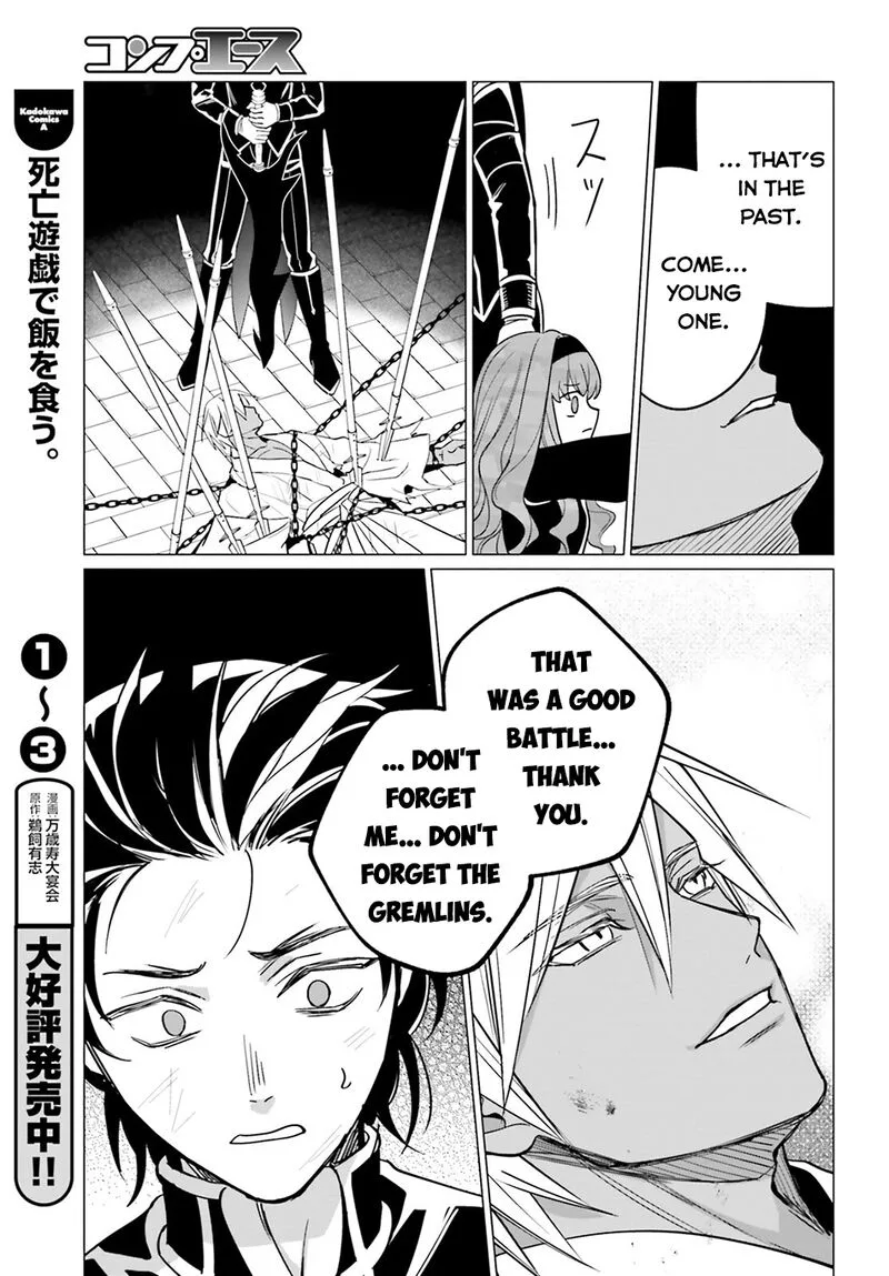 Maou Reijou no Shikousha - Isekai Shitsuji wa Ouse no Mama ni Chapter 15 page 14