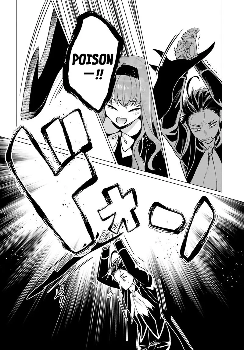 Maou Reijou no Shikousha - Isekai Shitsuji wa Ouse no Mama ni Chapter 15 page 15