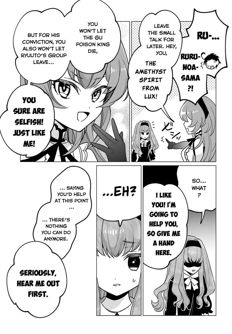 Maou Reijou no Shikousha - Isekai Shitsuji wa Ouse no Mama ni Chapter 15 page 18