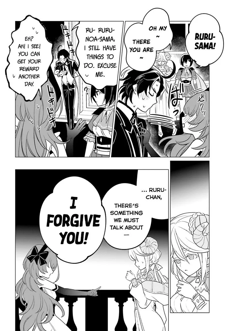 Maou Reijou no Shikousha - Isekai Shitsuji wa Ouse no Mama ni Chapter 16 page 9