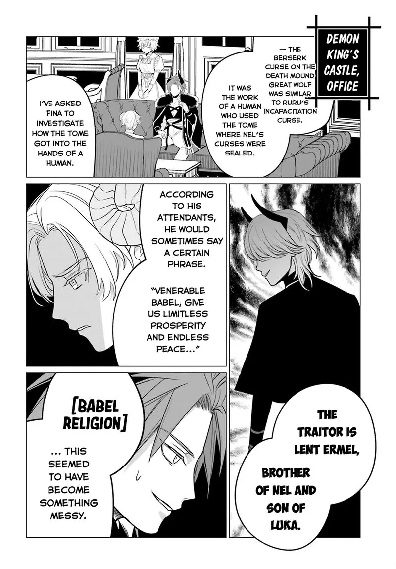 Maou Reijou no Shikousha - Isekai Shitsuji wa Ouse no Mama ni Chapter 16 page 13