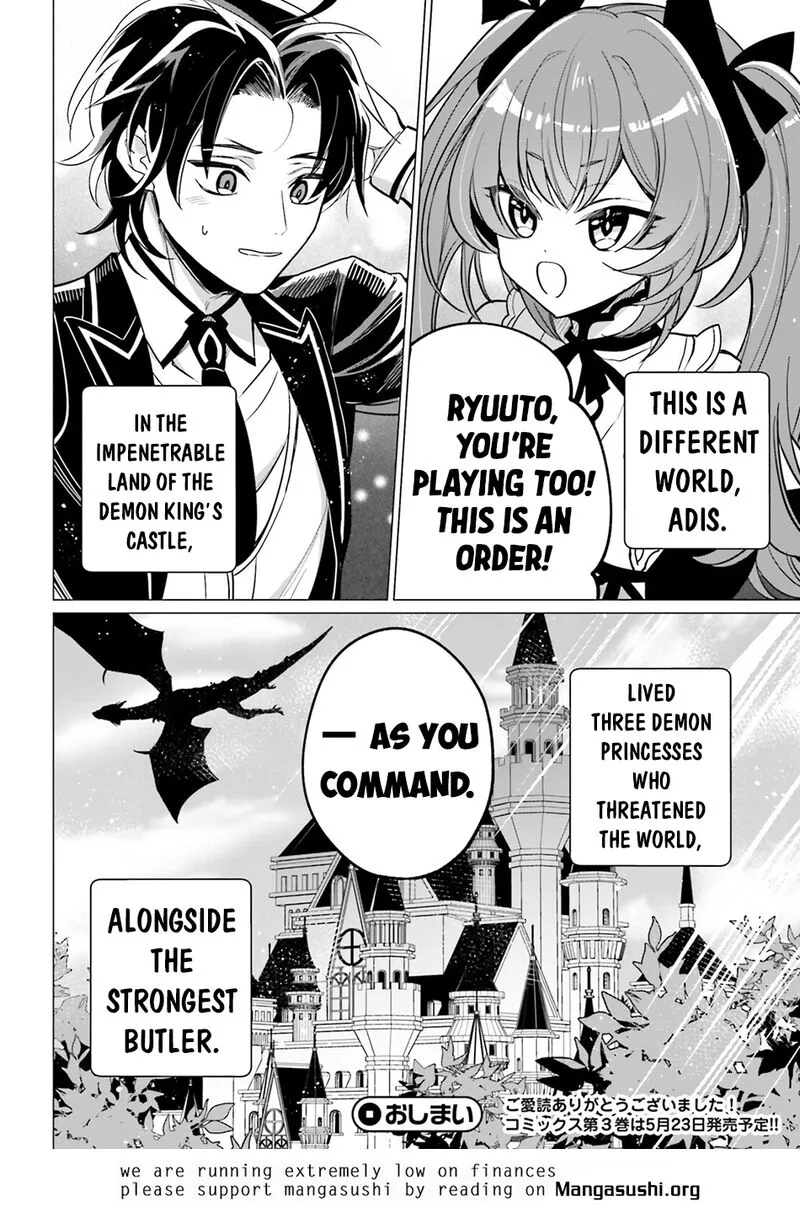 Maou Reijou no Shikousha - Isekai Shitsuji wa Ouse no Mama ni Chapter 16 page 17