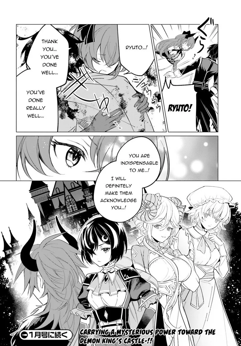 Maou Reijou no Shikousha - Isekai Shitsuji wa Ouse no Mama ni Chapter 2 page 24